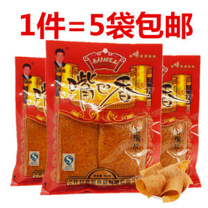 【天天特價】陜北兒時水煮瓜子陜西特產鹽味五香瓜子水煮葵花瓜子