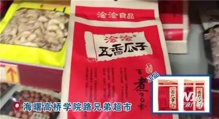寧波超市五香瓜子熱銷，傳統休閑零食魅力依舊