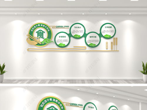簡(jiǎn)約校園食堂文化墻設(shè)計(jì) 打造健康、安全、文明的企業(yè)餐廳環(huán)境